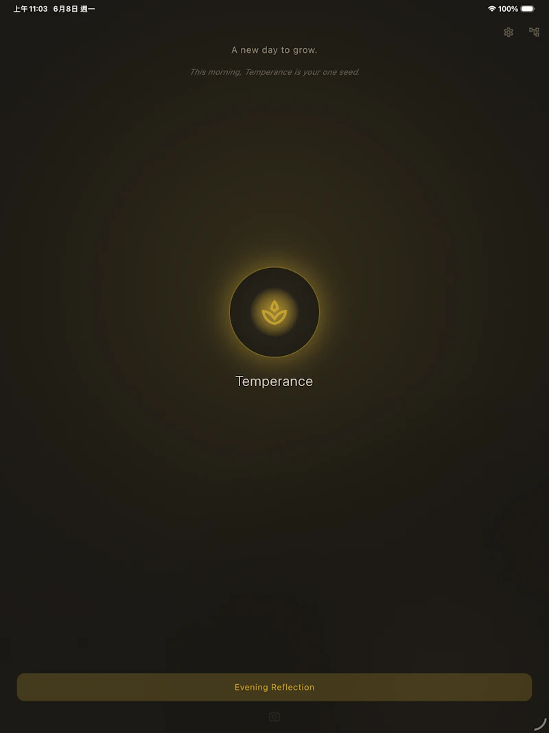 Seeds 13 screenshot 6
