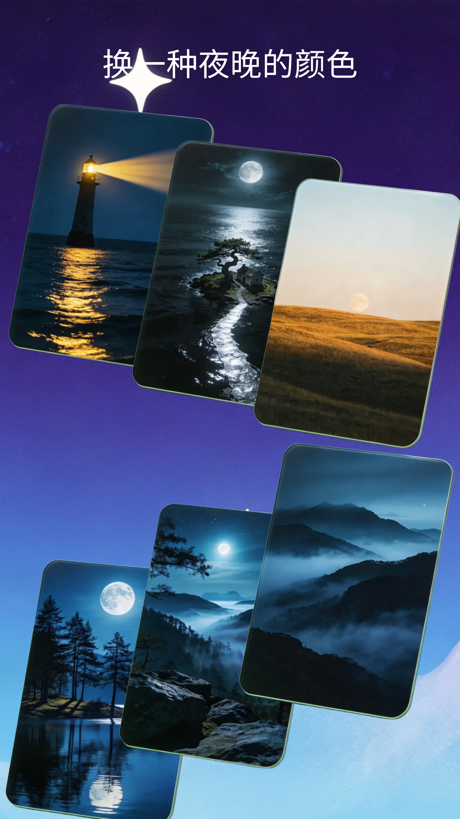 DreamFlow gallery image