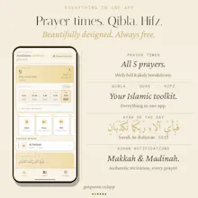 Get Quran App gallery image