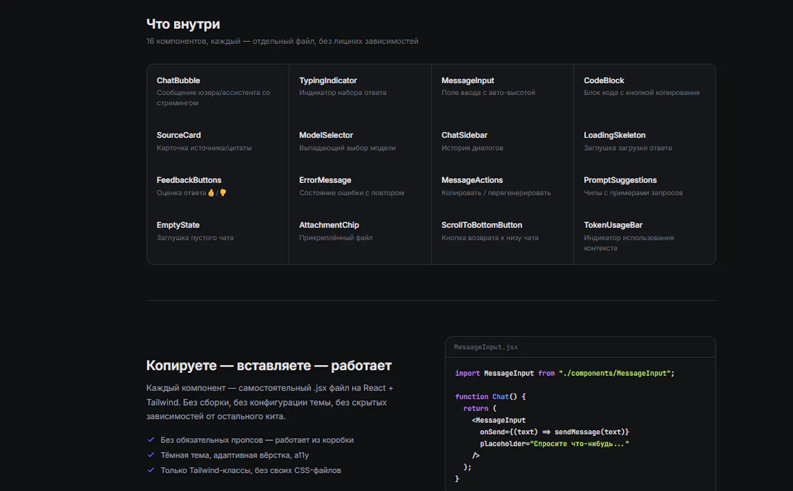 AI UI Kit screenshot 2