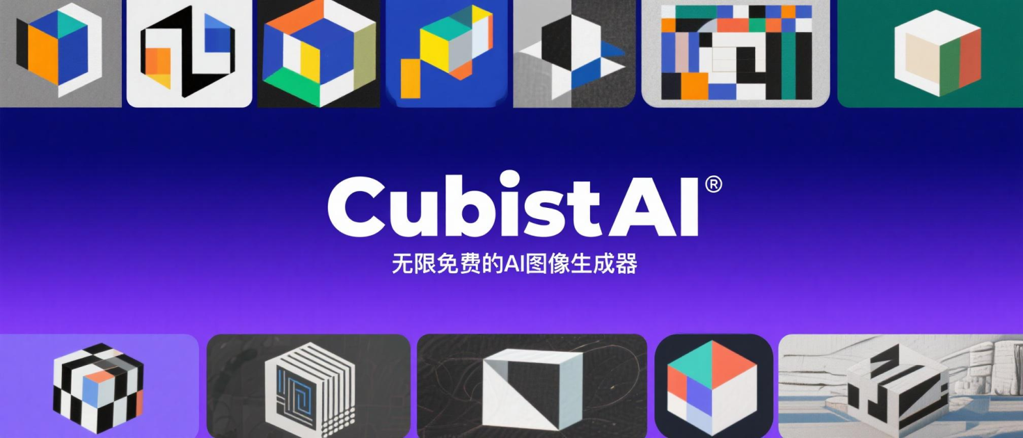 CubistAI media 3