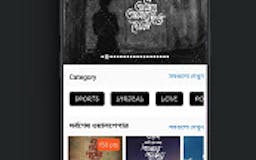 Bangla Wallpapers  media 2