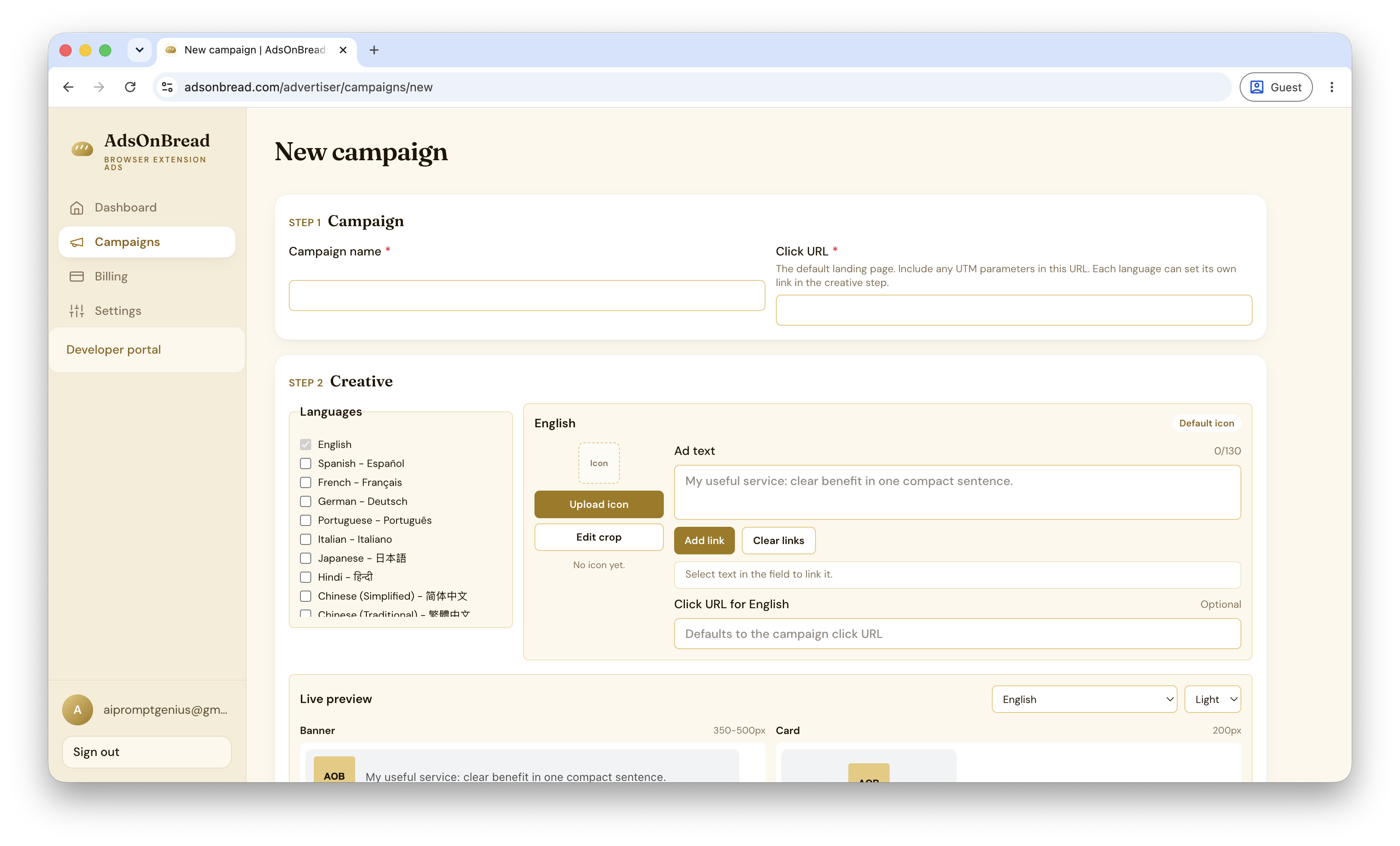 AdsOnBread - Browser Extension Ads gallery image