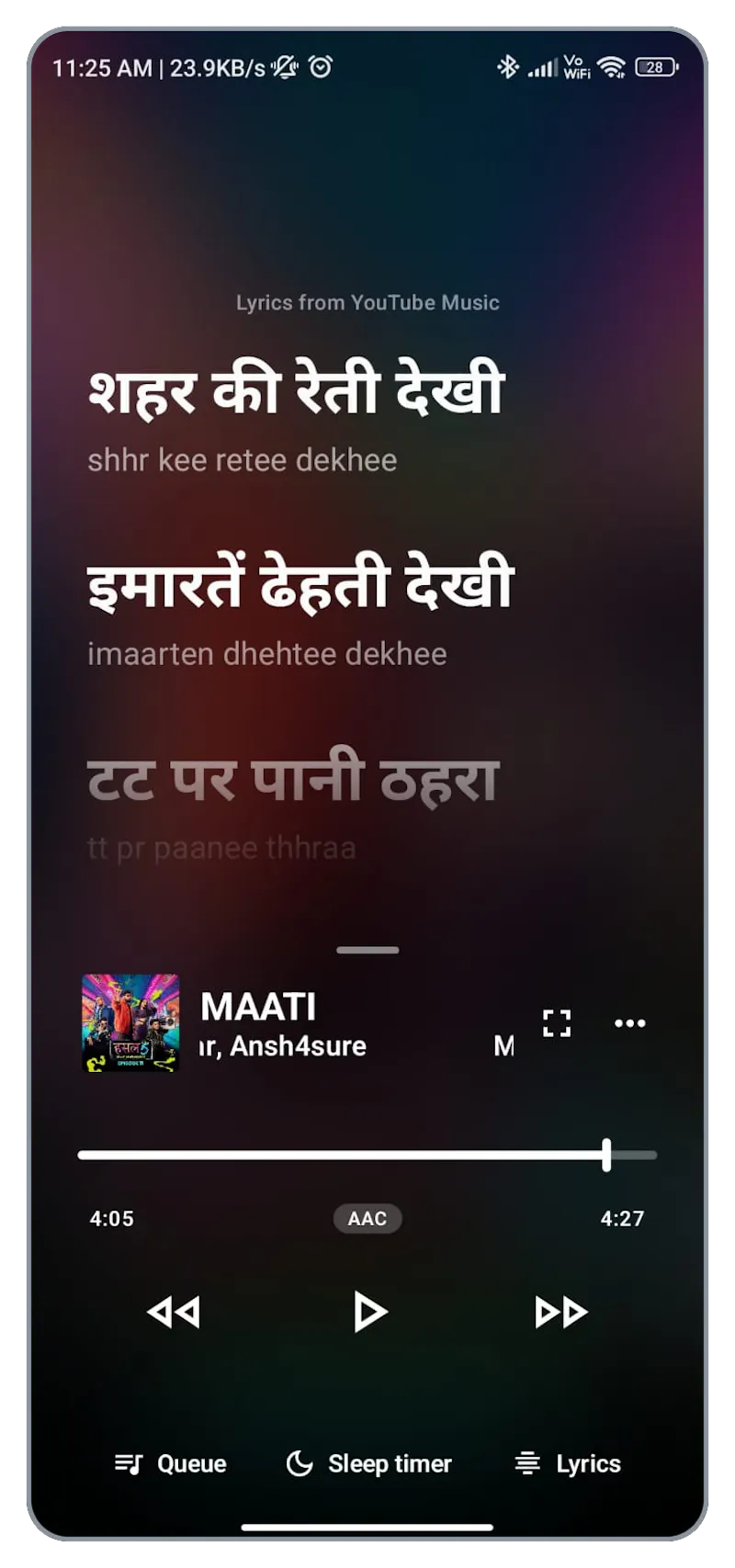 Mixify screenshot 3