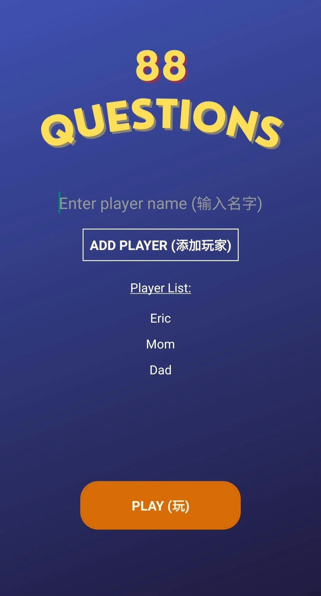 88 Questions gallery image