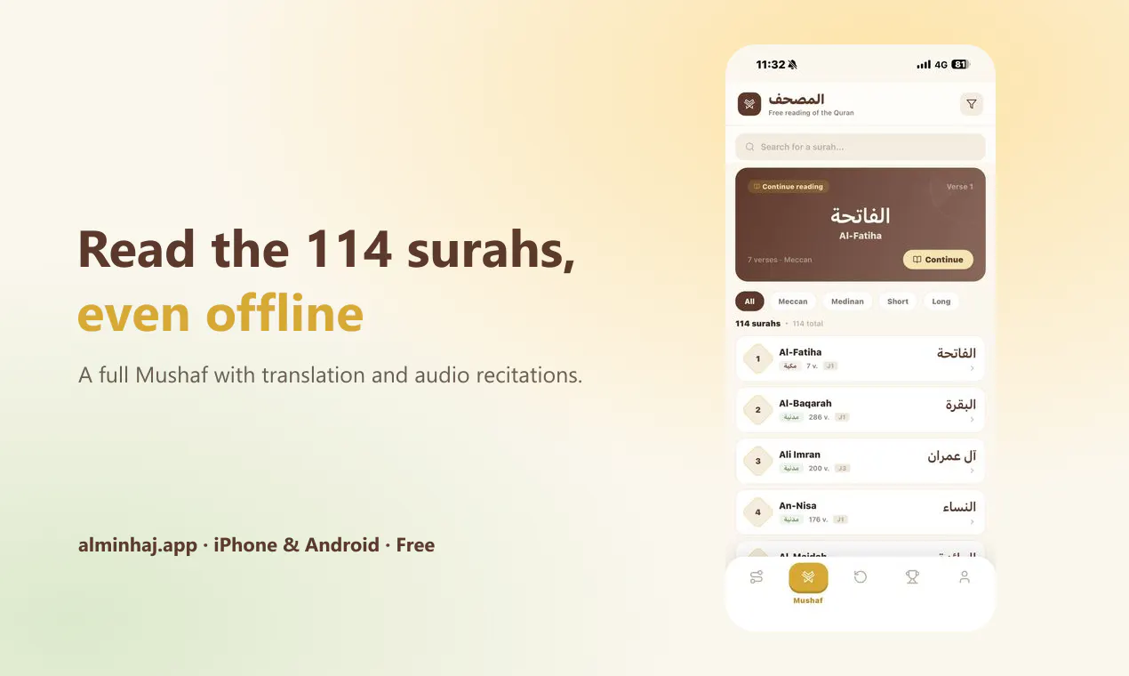Al Minhaj gallery image