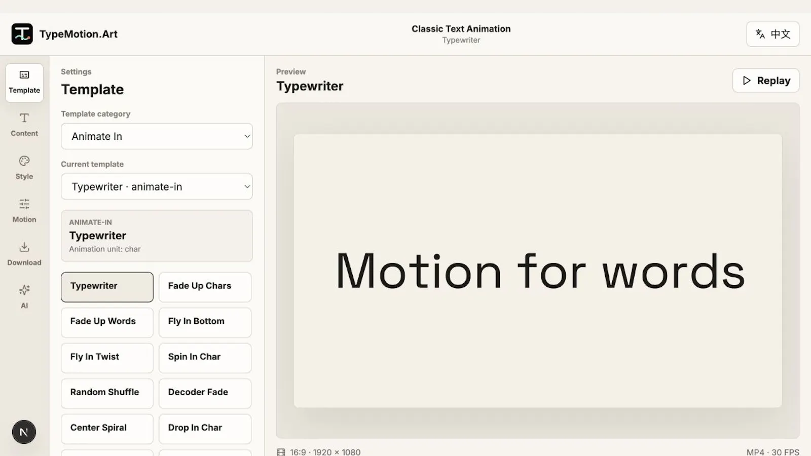 TypeMotion.Art screenshot 5