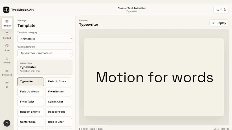 TypeMotion.Art screenshot 5
