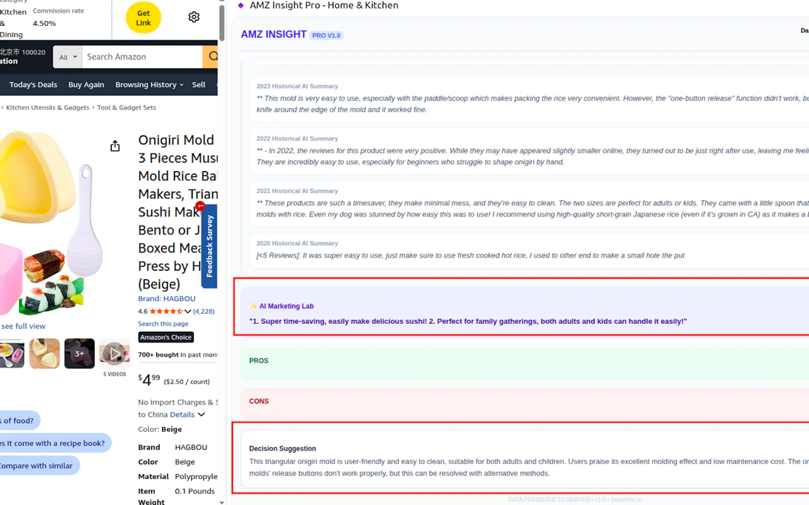 AMZ History Reviews AI - Home & Kitchen screenshot 5