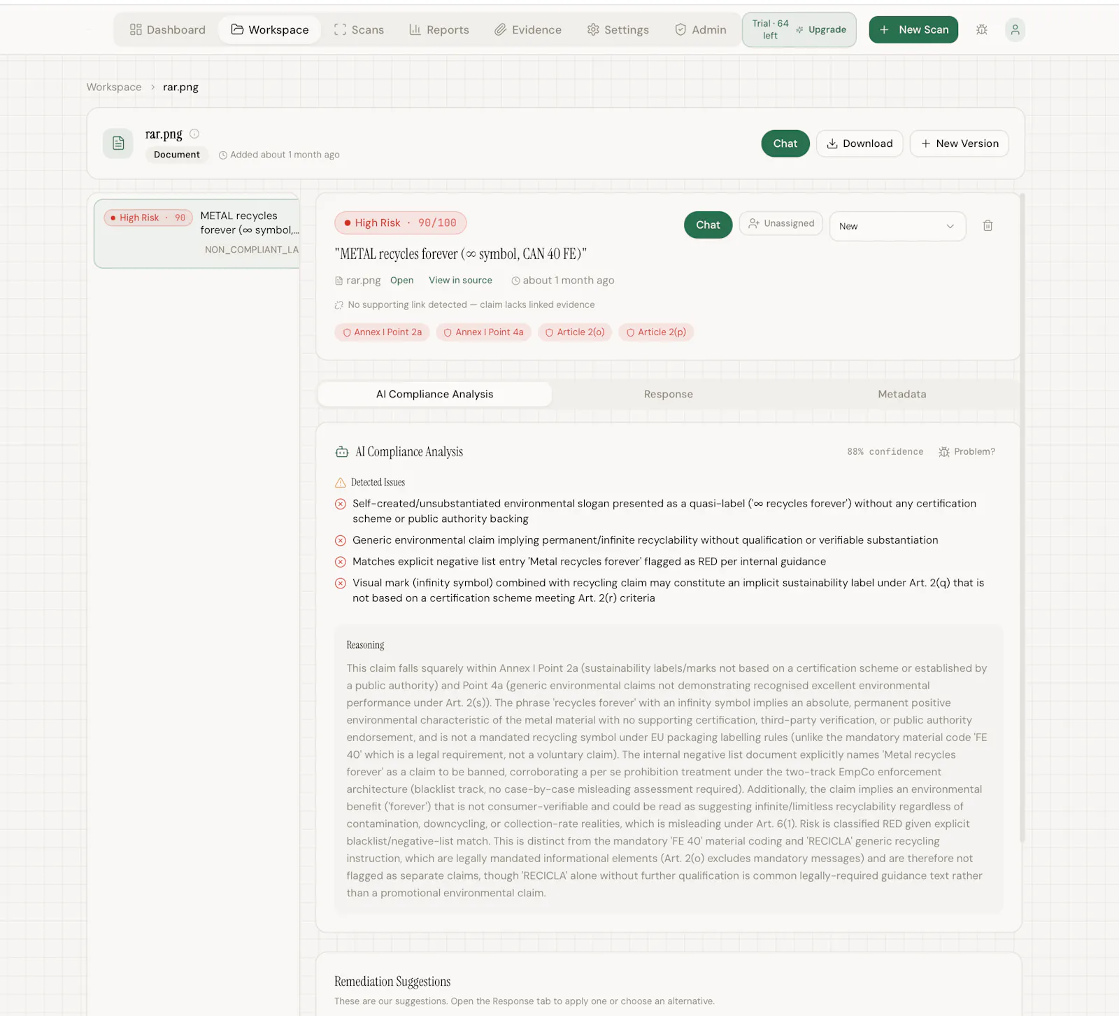 Gilbert EMPCO Scanner screenshot 4