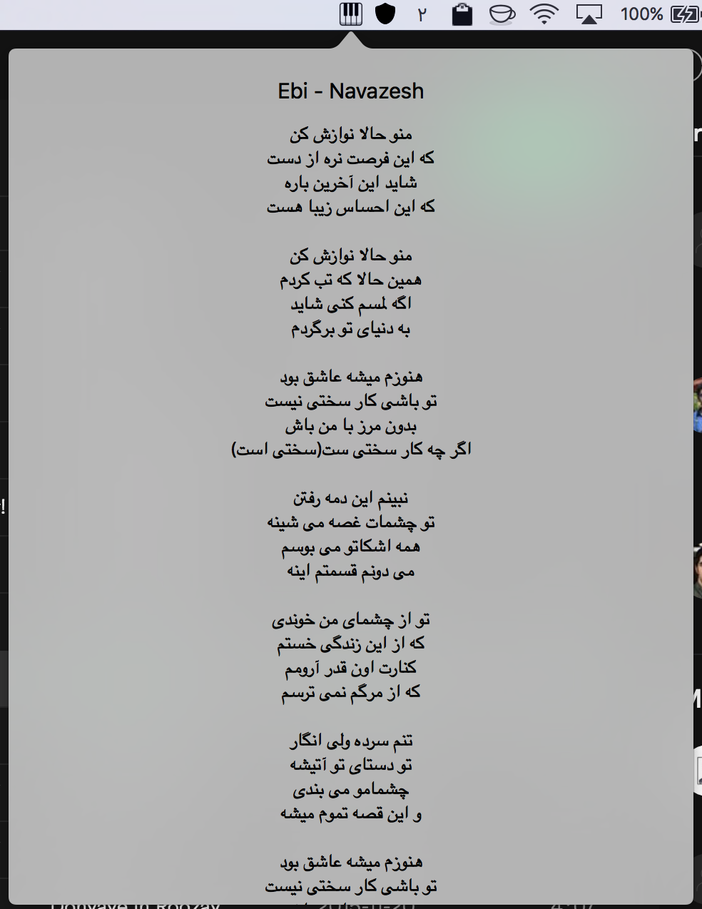 Lyricsify gallery image