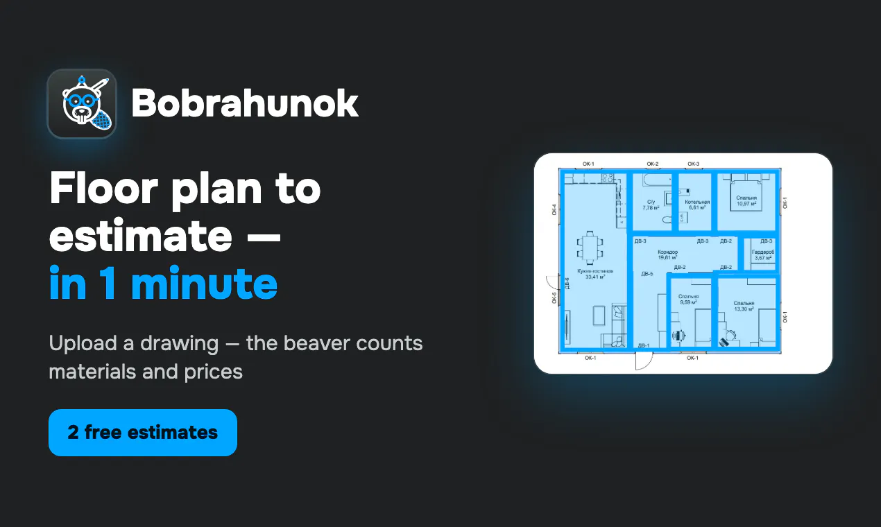 Bobrahunok gallery image