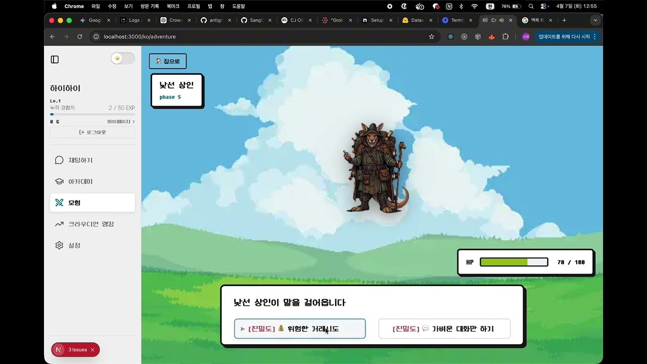 Crowdians gallery image