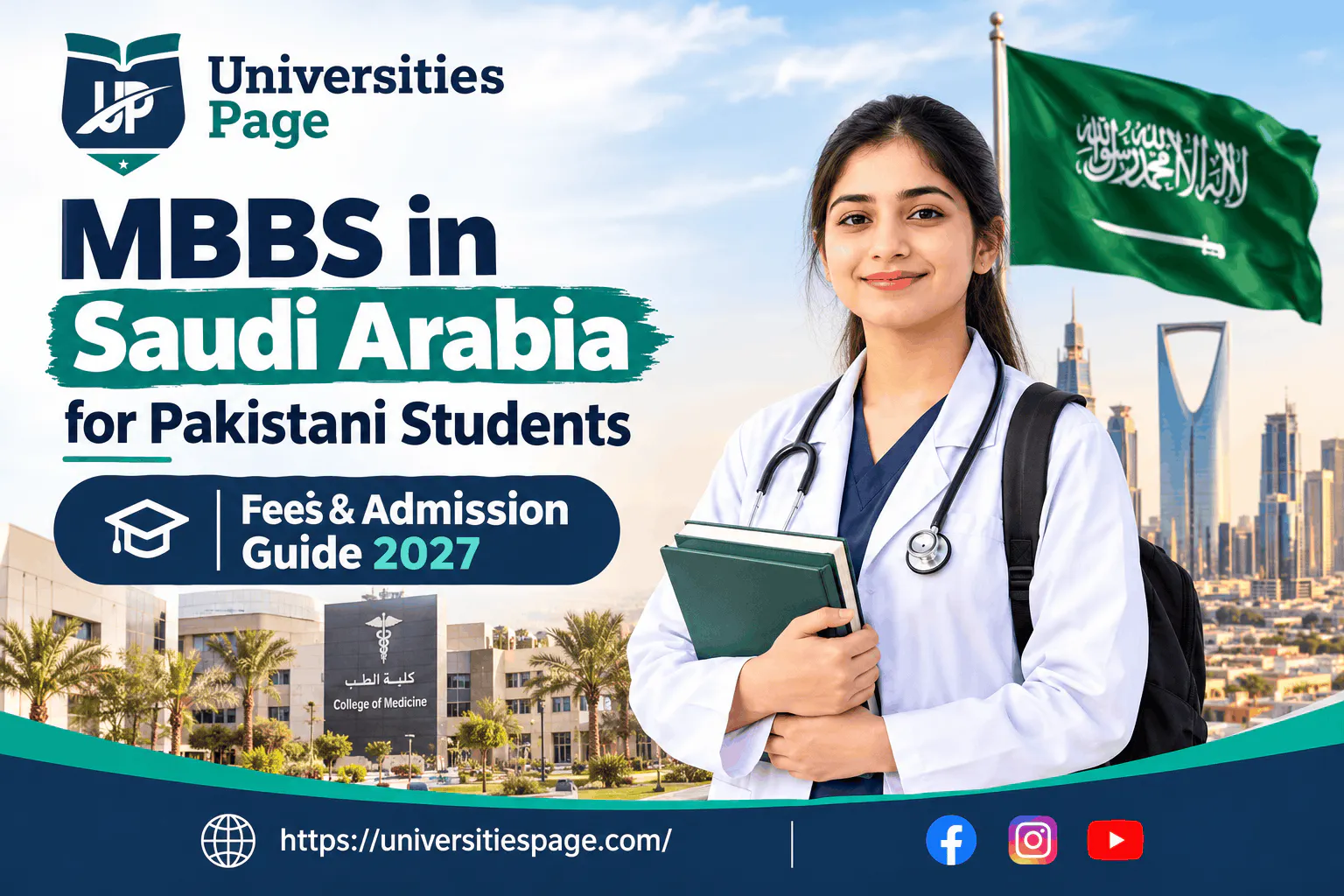 Universities Page gallery image