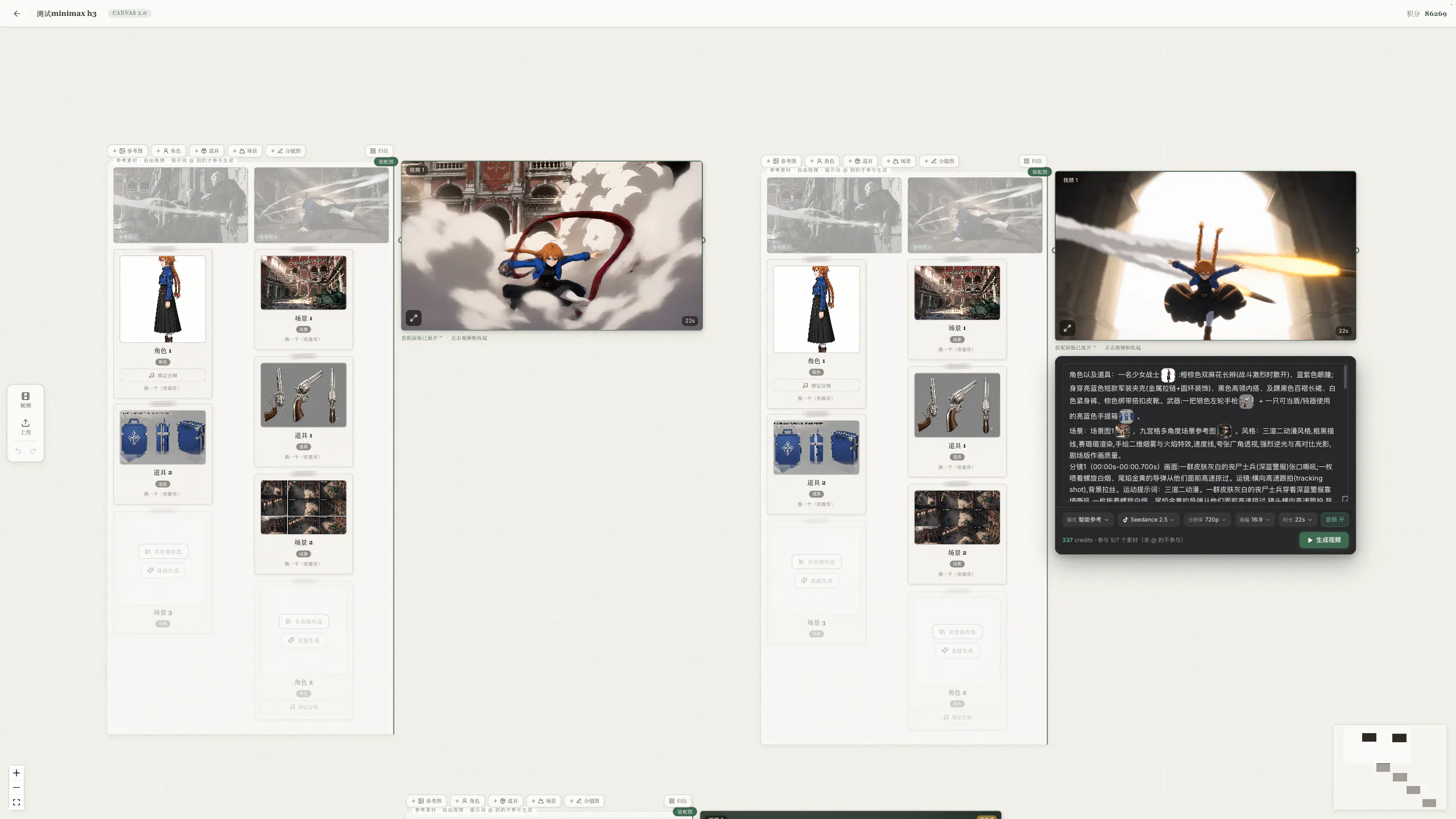 FlyAIgh gallery image
