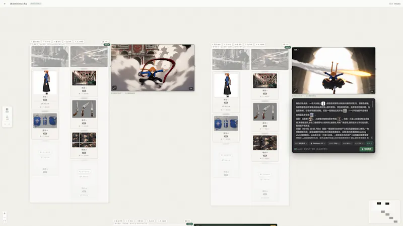 FlyAIgh screenshot 6