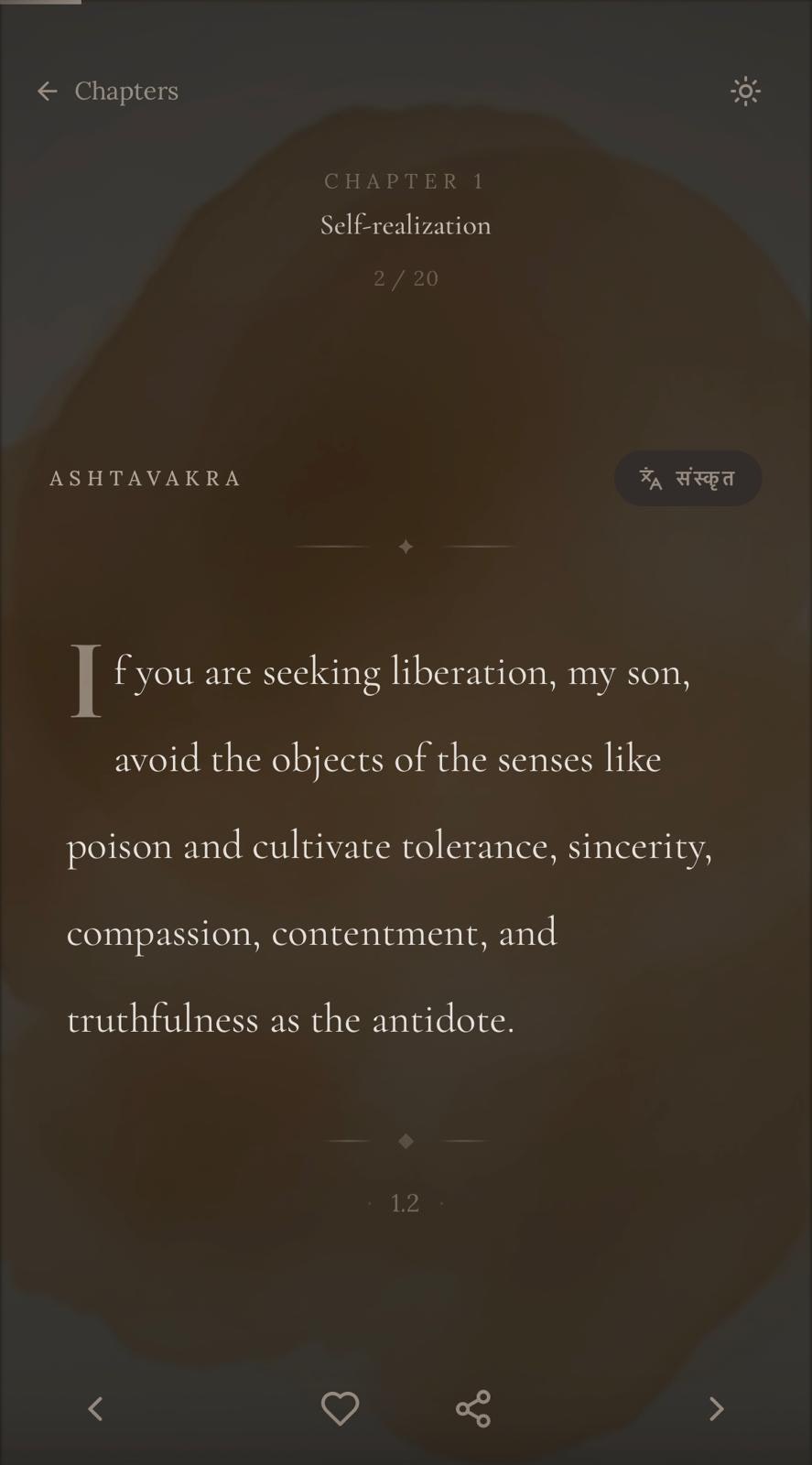 Ashtagita - Screenshot 2 showing product features and functionality