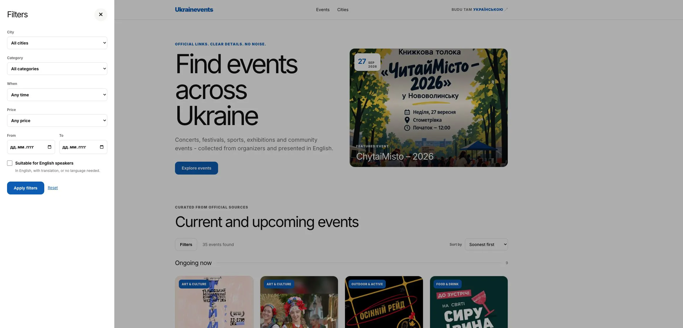 Ukrainevents gallery image