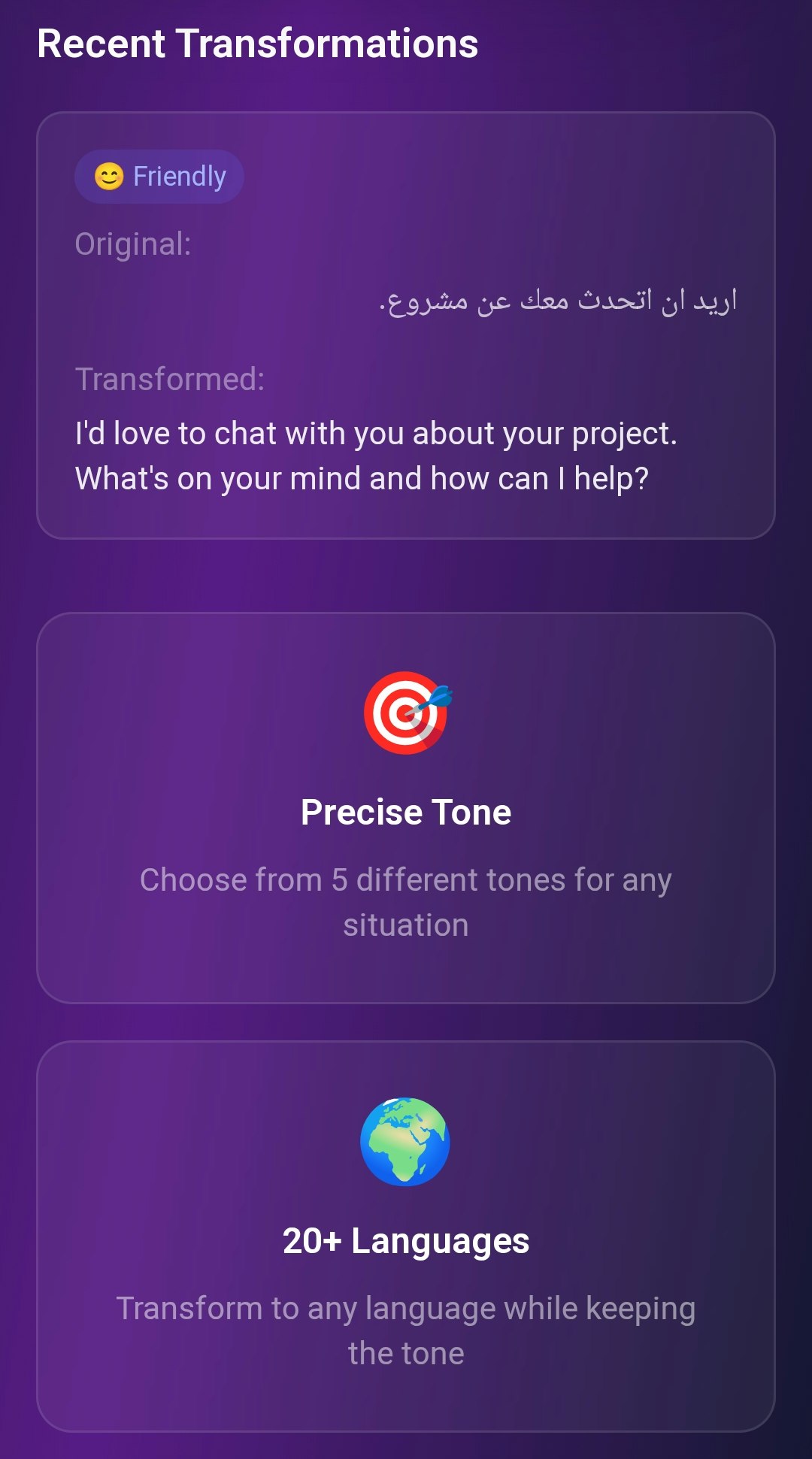 MyTone  gallery image