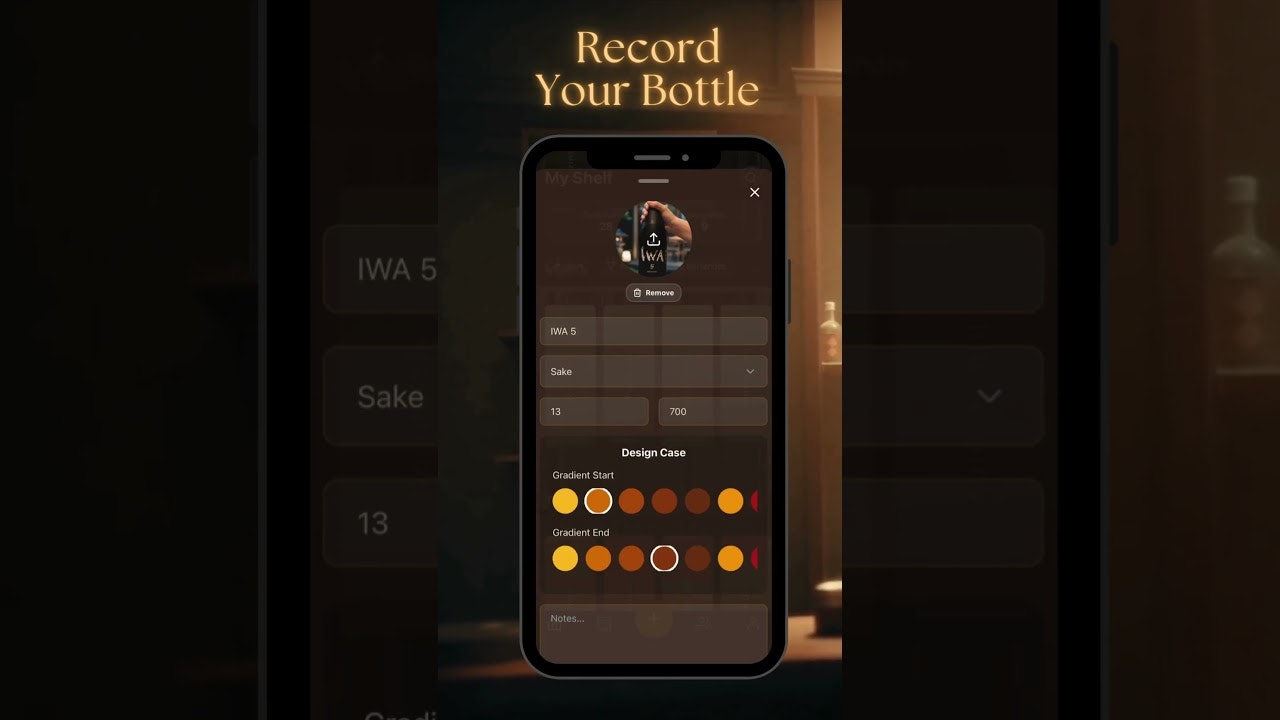 BarShelf gallery image