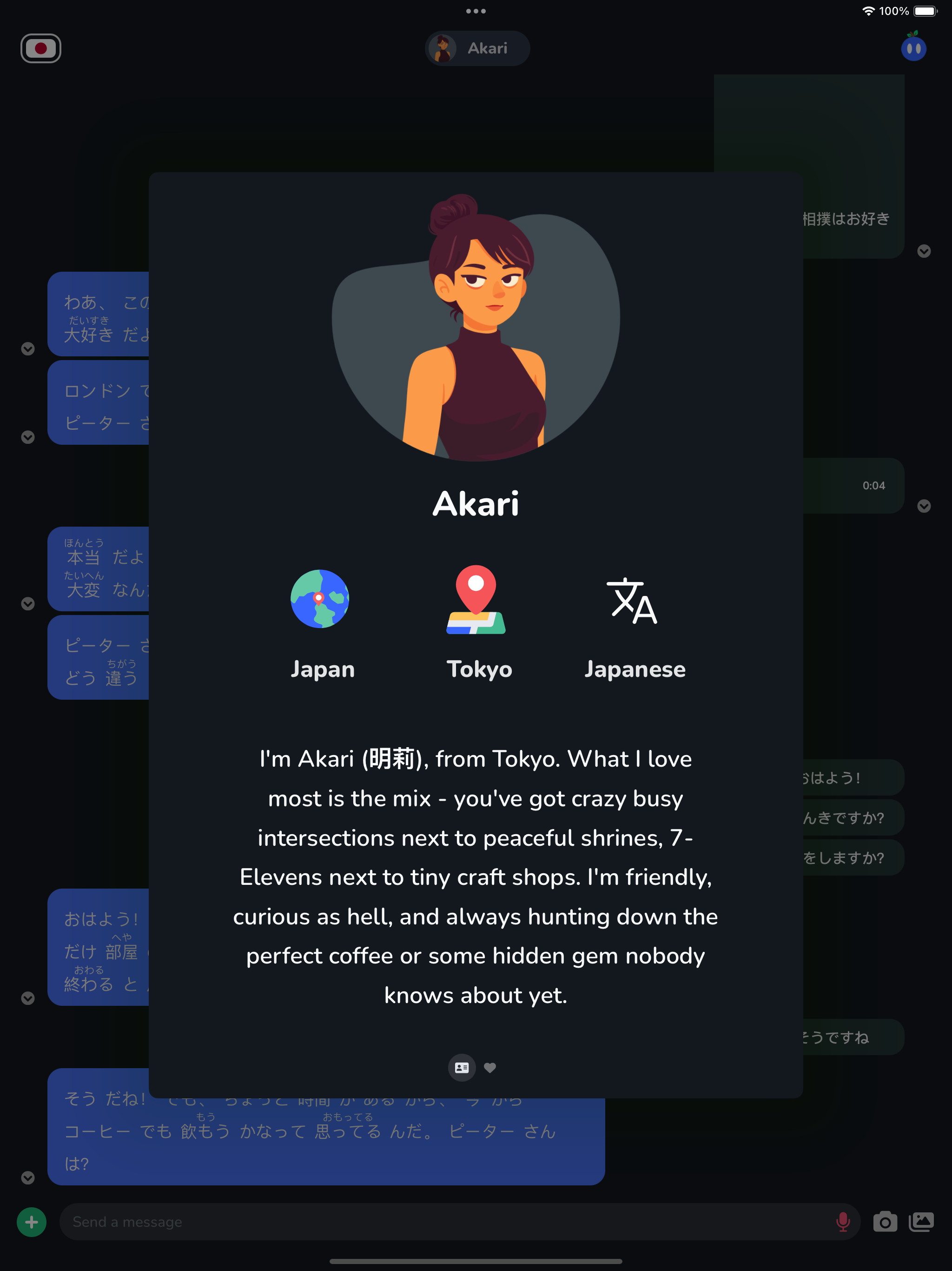 TestFlight - Bluuub Beta gallery image