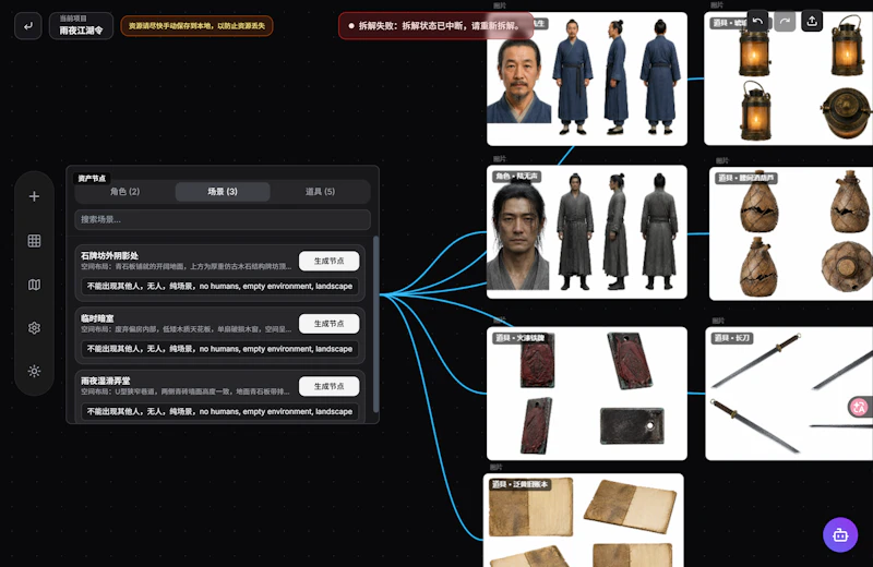 UOUO screenshot 16