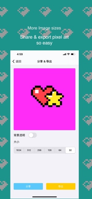 Pixel Painter gallery image