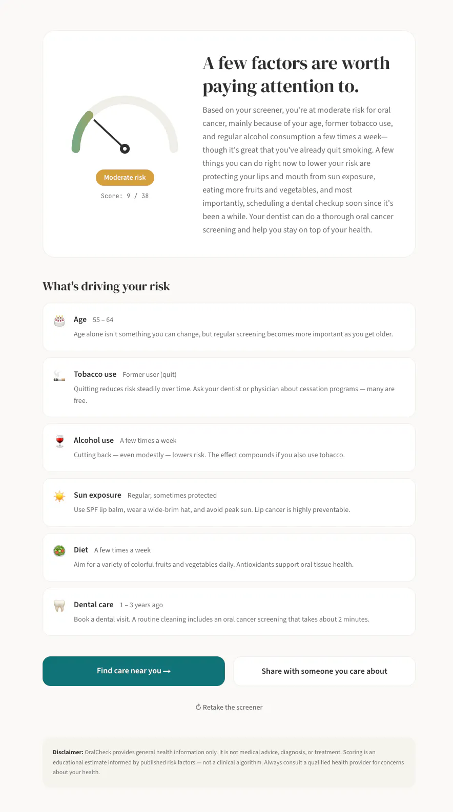 스크린샷 2