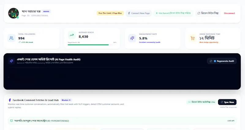 SME Smart Suite screenshot 3