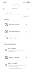 AzWebTools gallery image