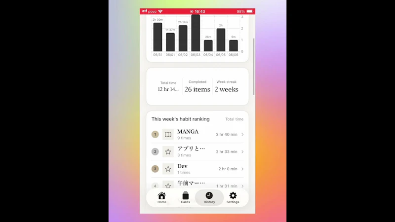 KASANE screenshot 1 (video preview)