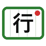JP Flashcards for Printer