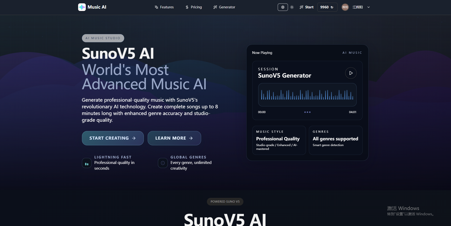 Média SUNOV5 AI - Générateur de musique le plus avancé du monde 3
