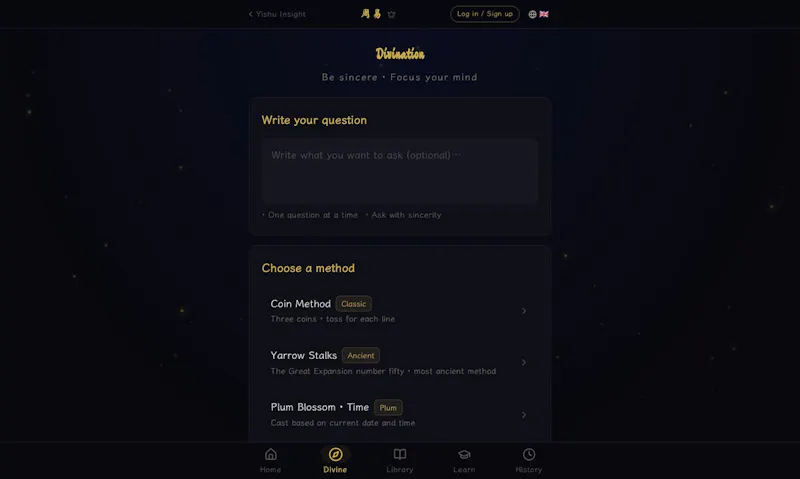 Yishu Insight screenshot 6