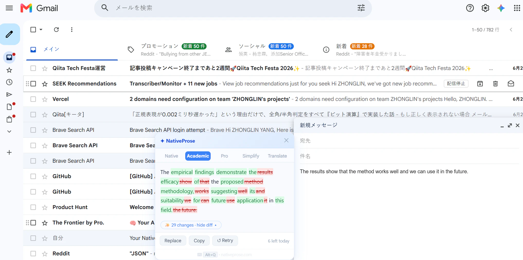 NativeProse 截图 2