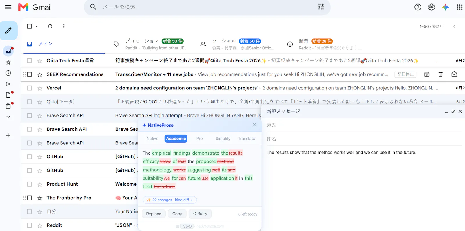 NativeProse screenshot 2