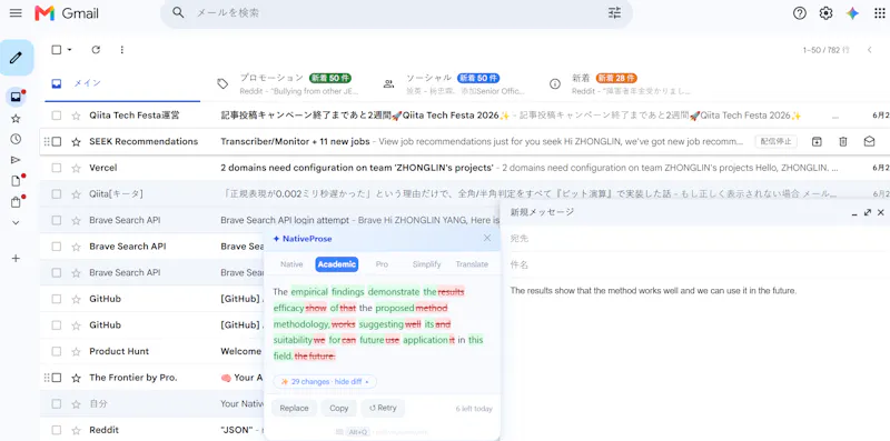 NativeProse screenshot 2