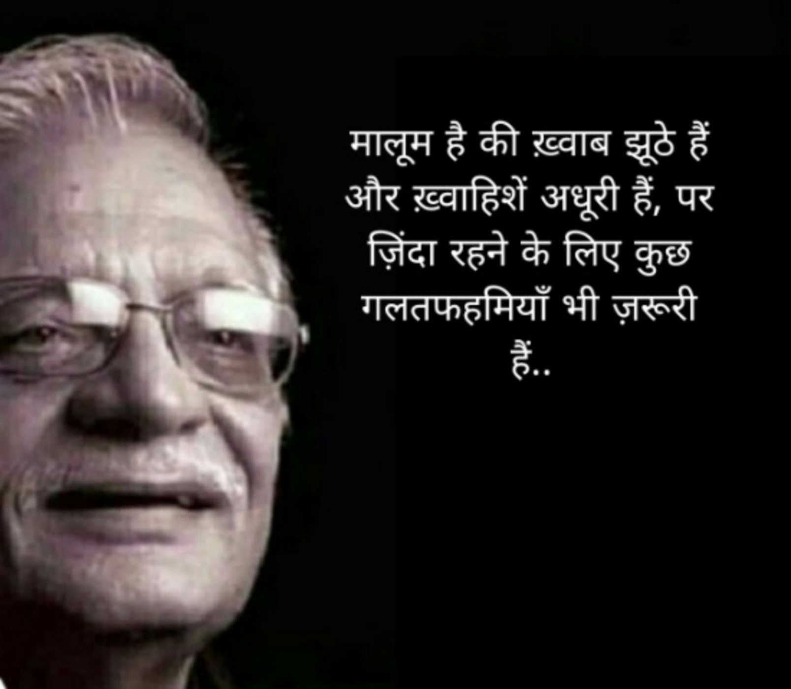 Amazing motivational quotes to be framed