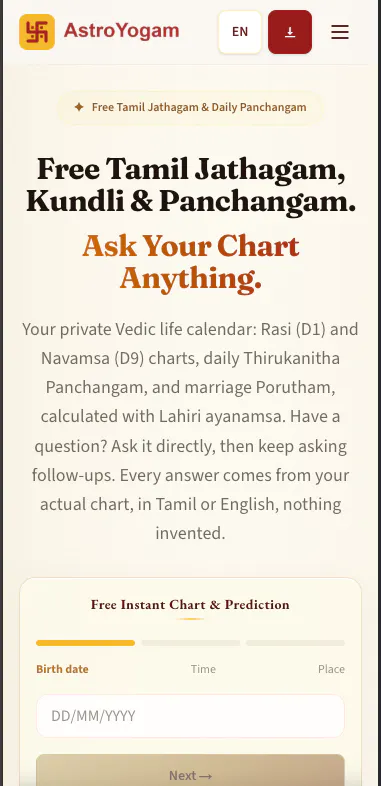 AstroYogam gallery image