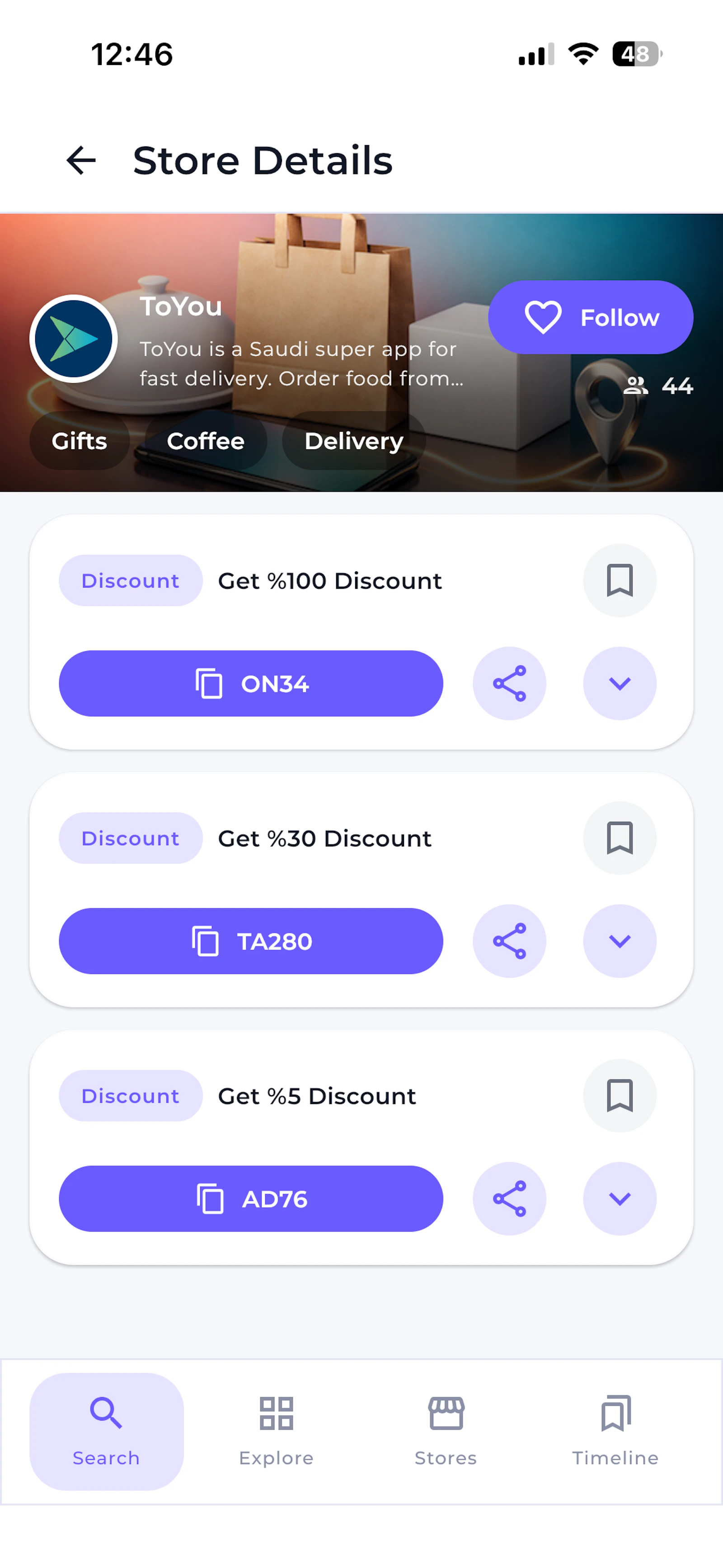 Offerlash screenshot 3