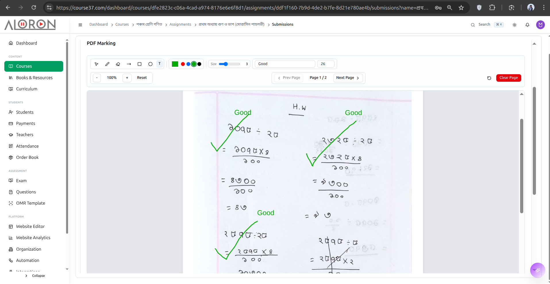 Course37 gallery image