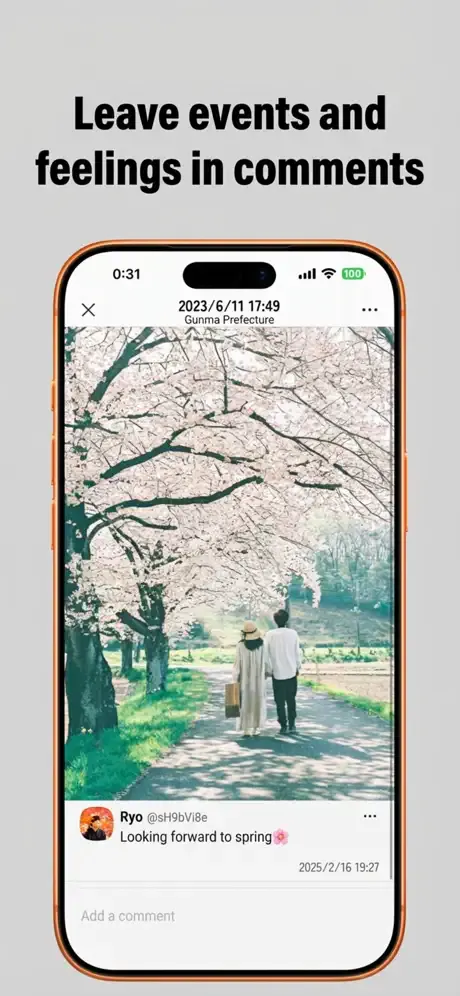 스크린샷 3