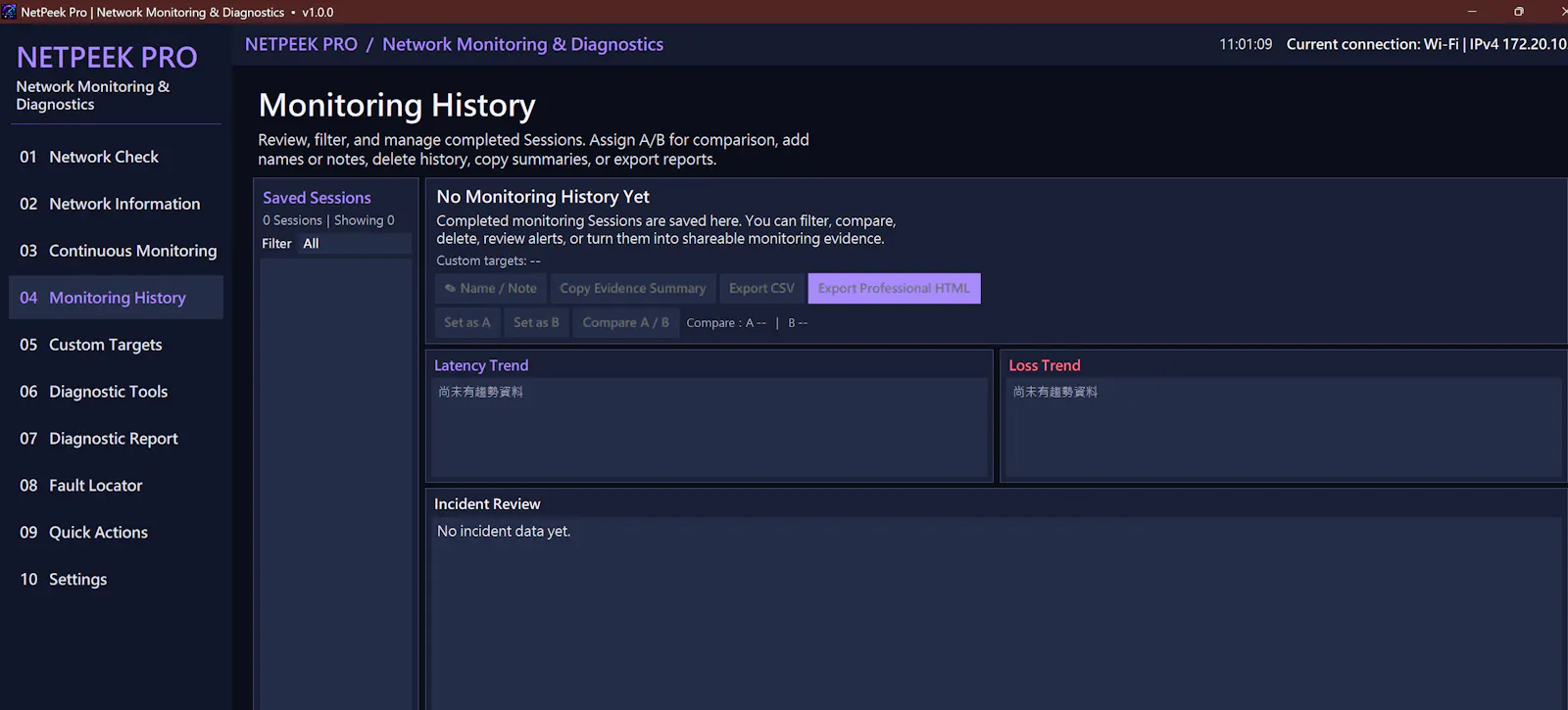 NetPeek Pro screenshot 4