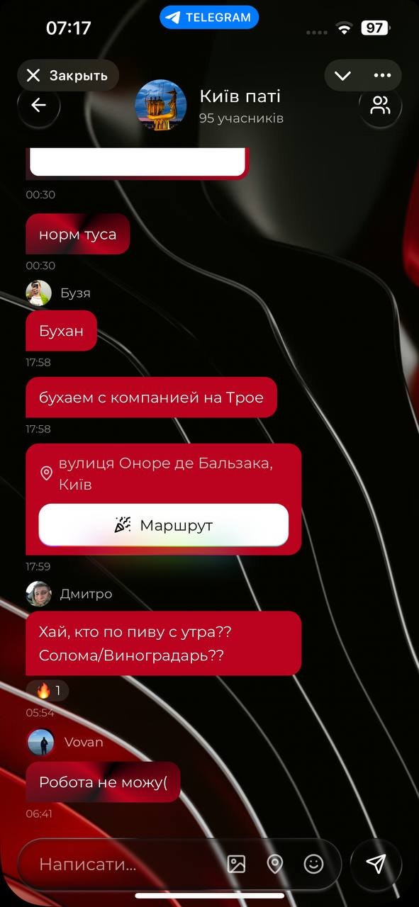 Find people to drink with - Screenshot 3 showing product features and functionality