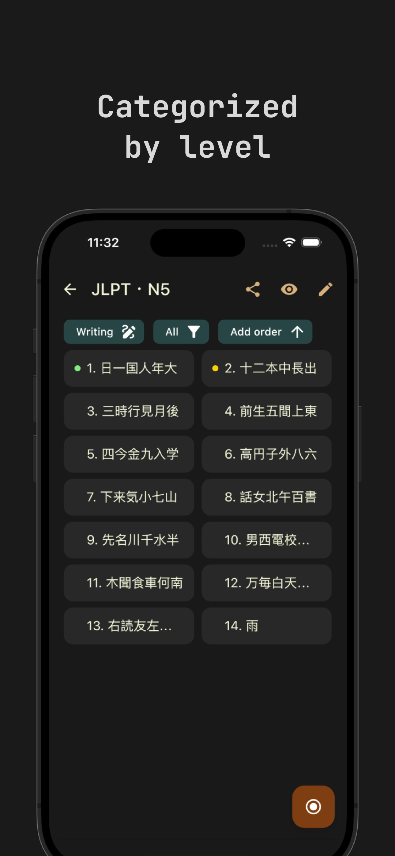 Kanaji - Screenshot 2 showing product features and functionality