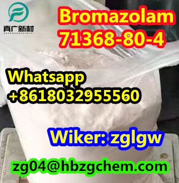 Bromazolam CAS 71368-80-4 media 5