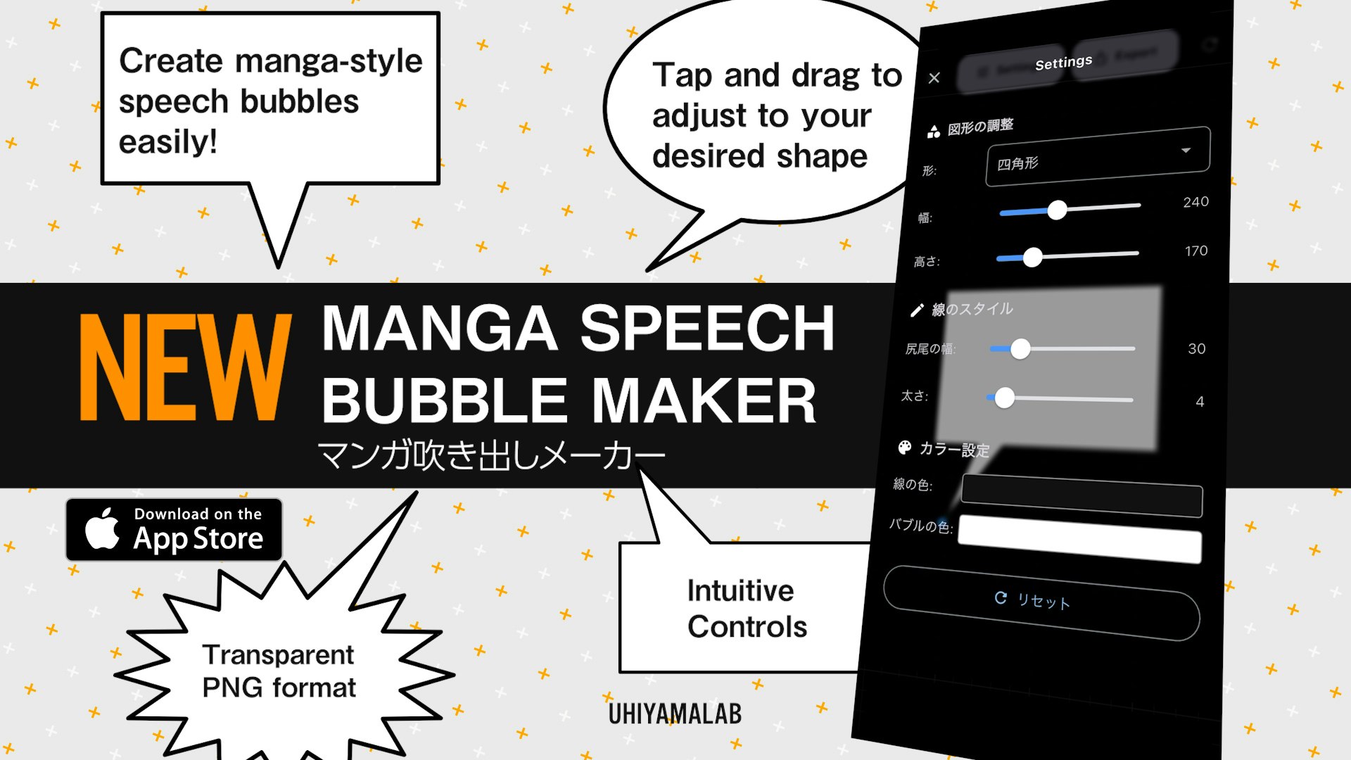 Média Fabricant de bulles de discours de manga - Créez facilement des bulles de la parole! 2
