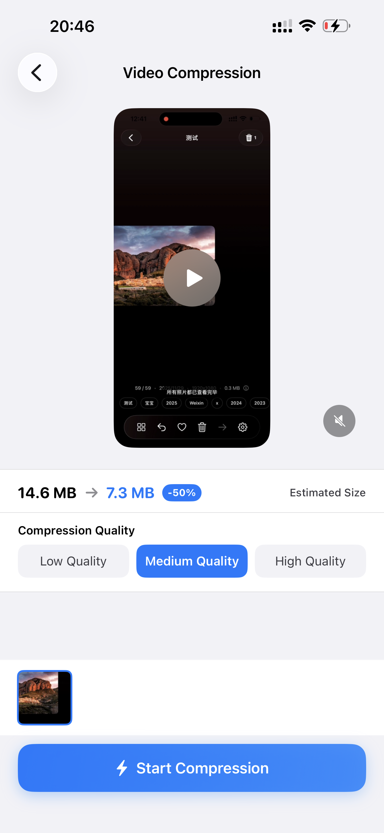 PicKeep – AI Photo Cleaner gallery image