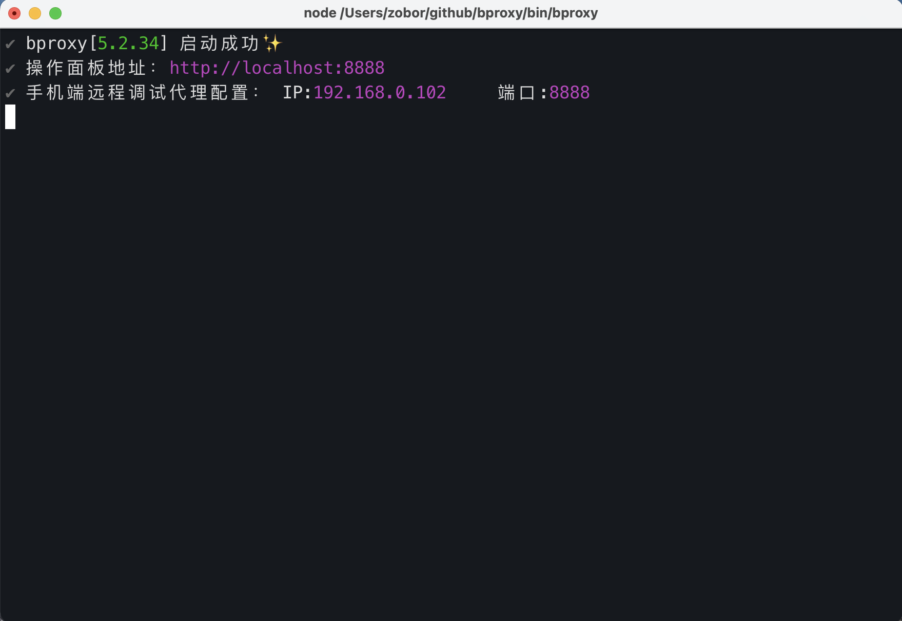 Media BPROXY 4