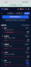 流量赛道|抖音热点|爆款选题|对标账号|生图|生视频|修图|剪视频 gallery image